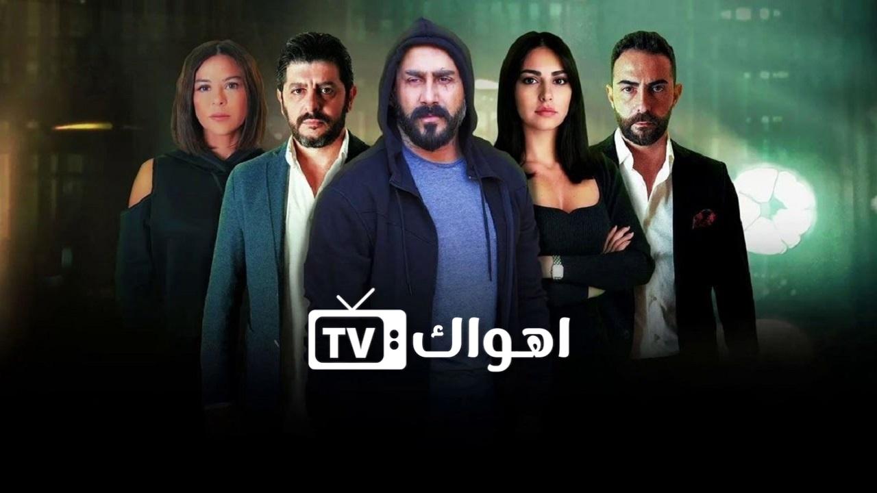 مسلسل لا حكم عليه الحلقة 8 الثامنة