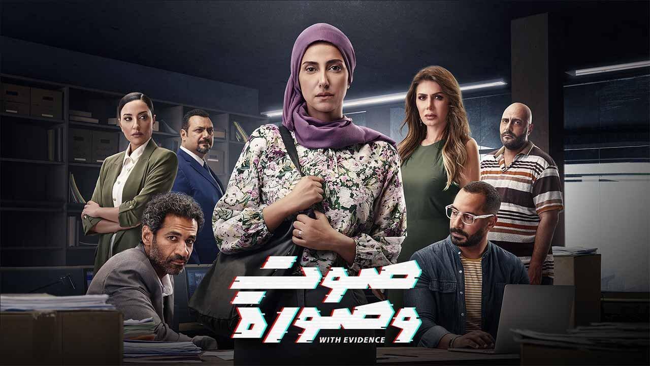 مسلسل صوت وصورة الحلقة 11 الحادية عشر HD