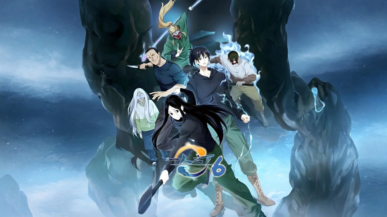 انمي Hitori No Shita: The Outcast الموسم السادس الحلقة 1 الاولي مترجمة HD