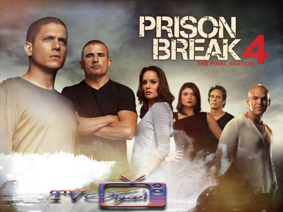 مسلسل Prison Break الموسم الرابع الحلقة 15 مترجمة