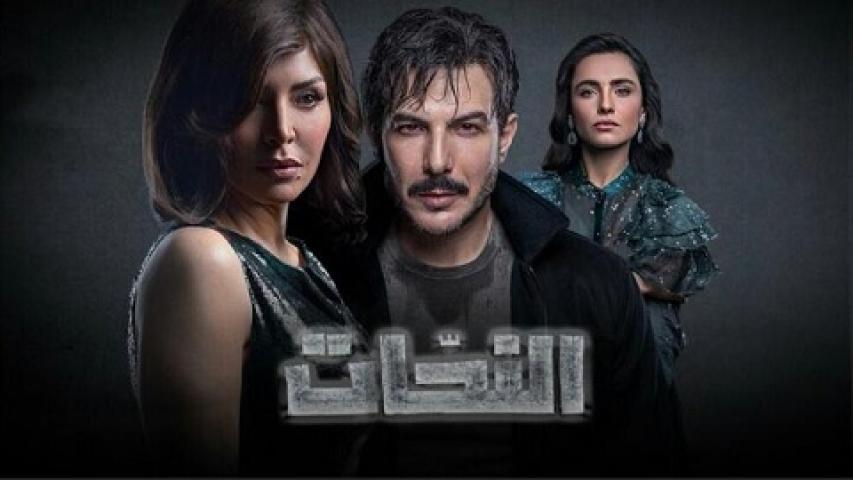 مسلسل النحات الحلقة 1 الاولي