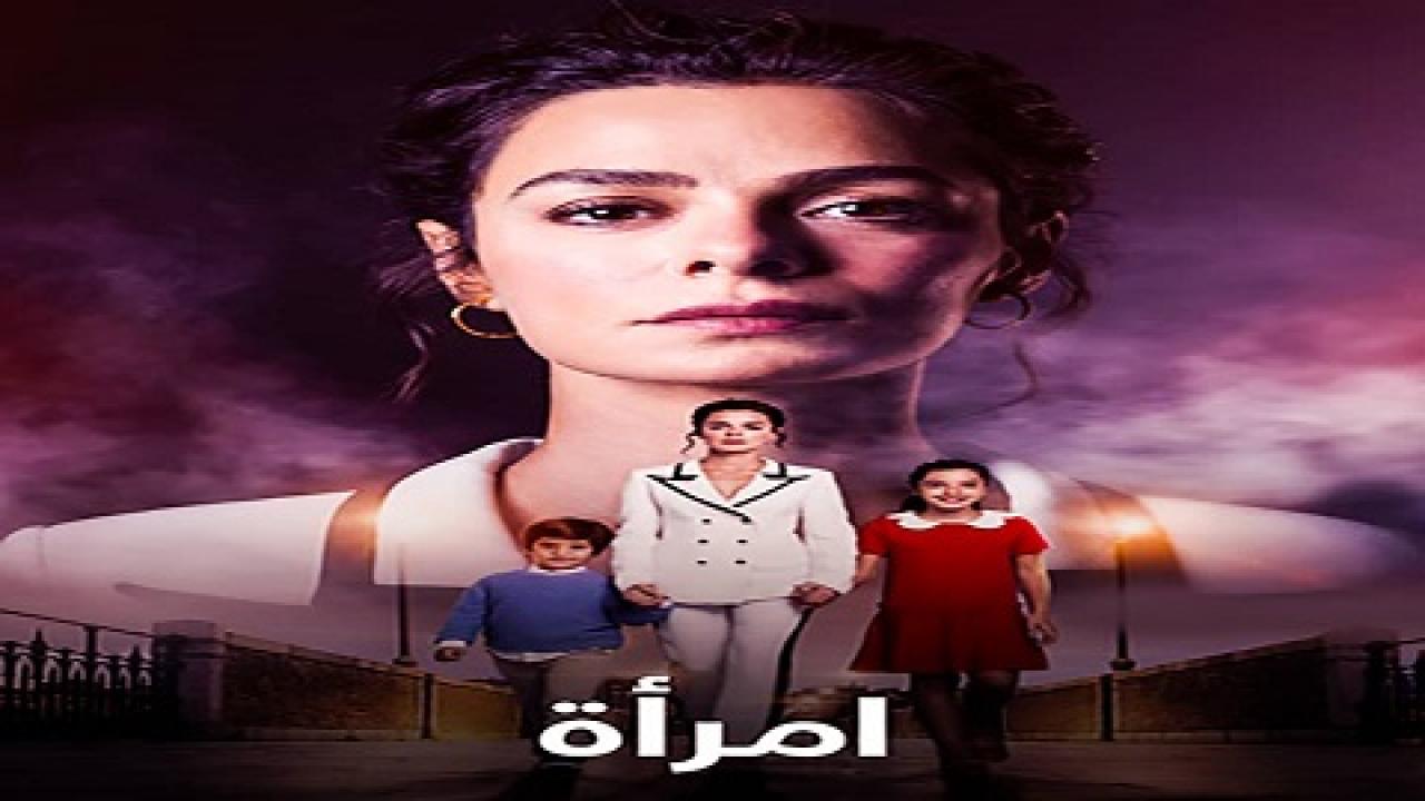 مسلسل امرأة الموسم الثالث الحلقة 3 مترجمة