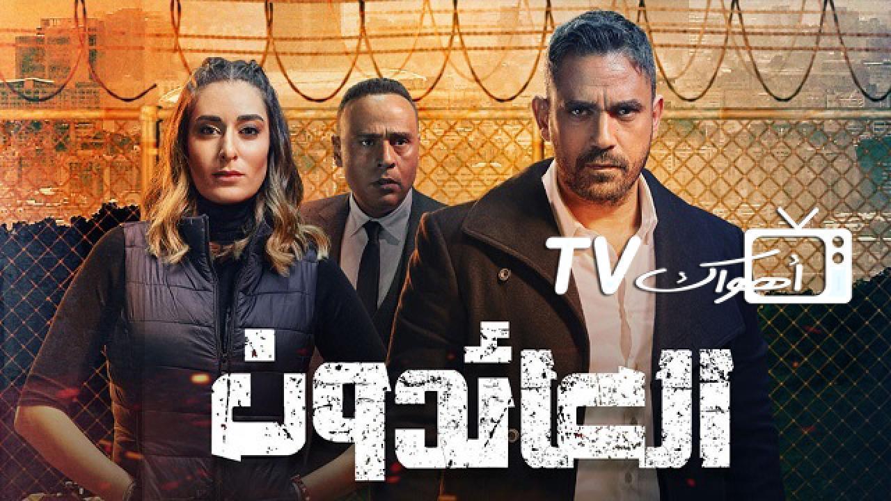 مسلسل العائدون الحلقة 6 السادسة كاملة HD