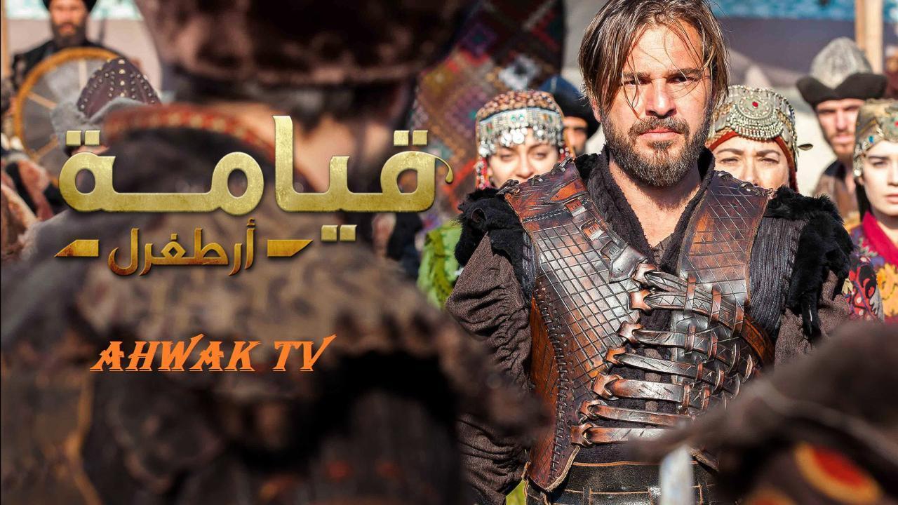 مسلسل قيامة ارطغرل الحلقة 431 مدبلجة