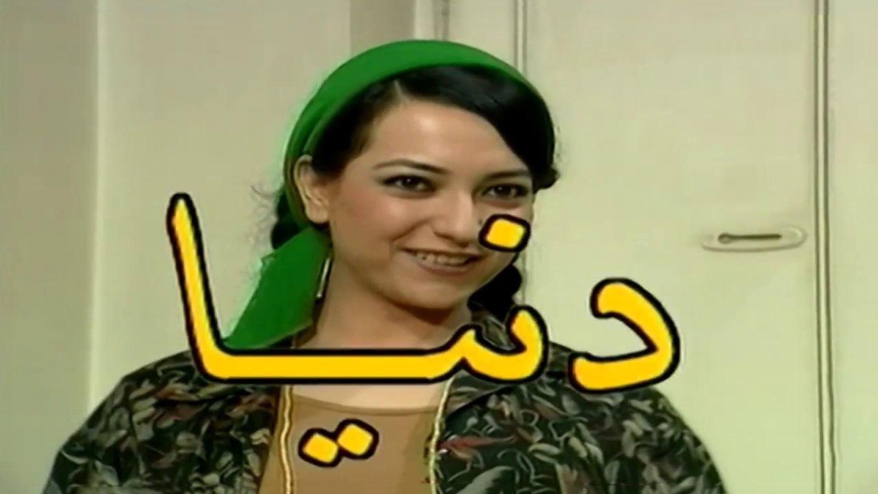 مسلسل دنيا الحلقة 10 العاشرة