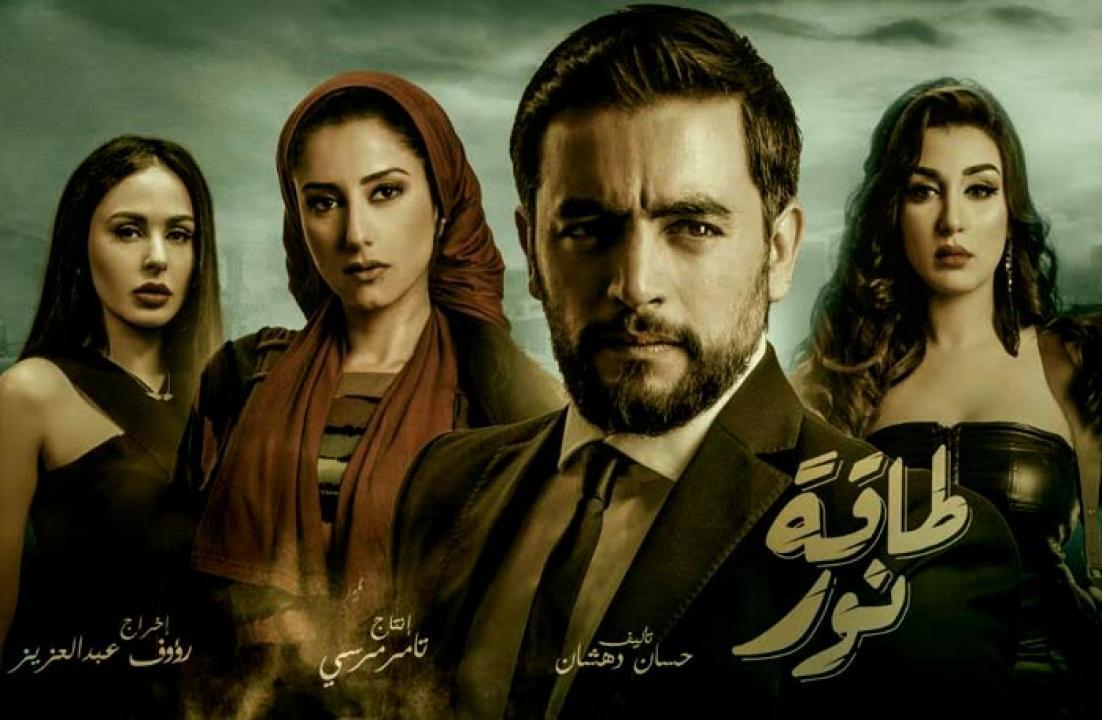 مسلسل طاقة نور الحلقة 22 الثانية والعشرون