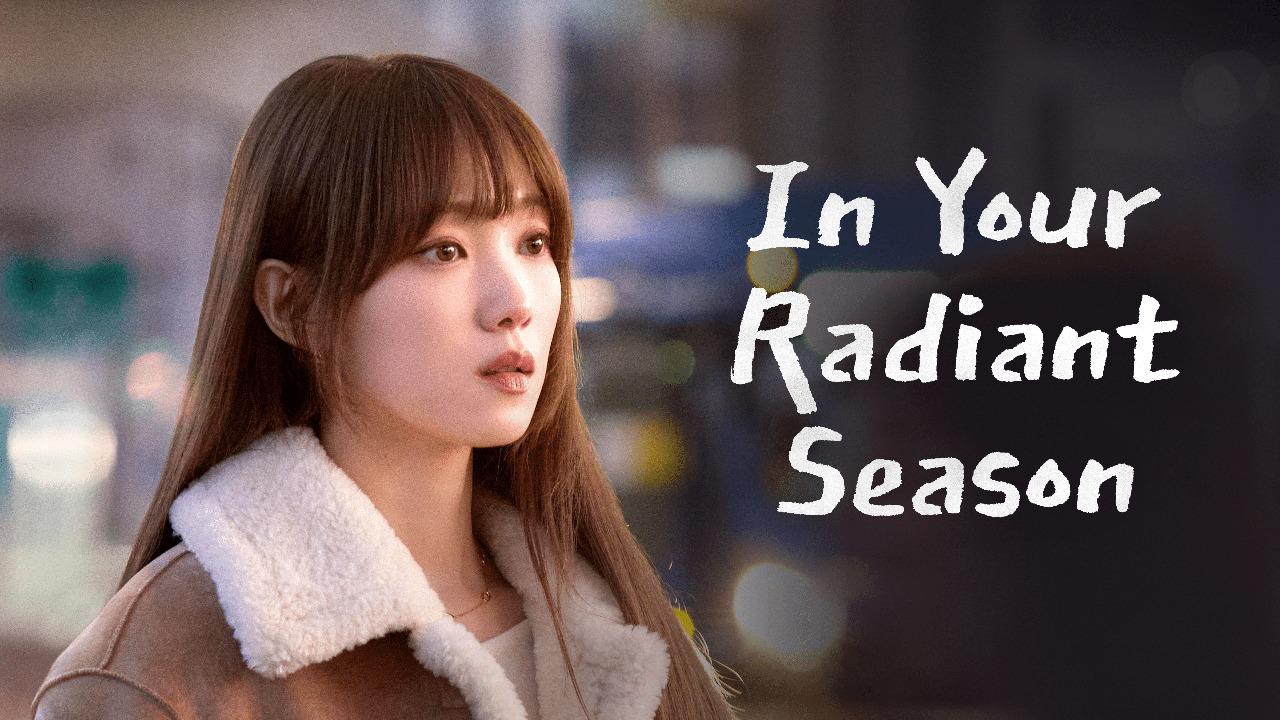 مسلسل In Your Radiant Season الحلقة 1 الاولي مترجمة HD