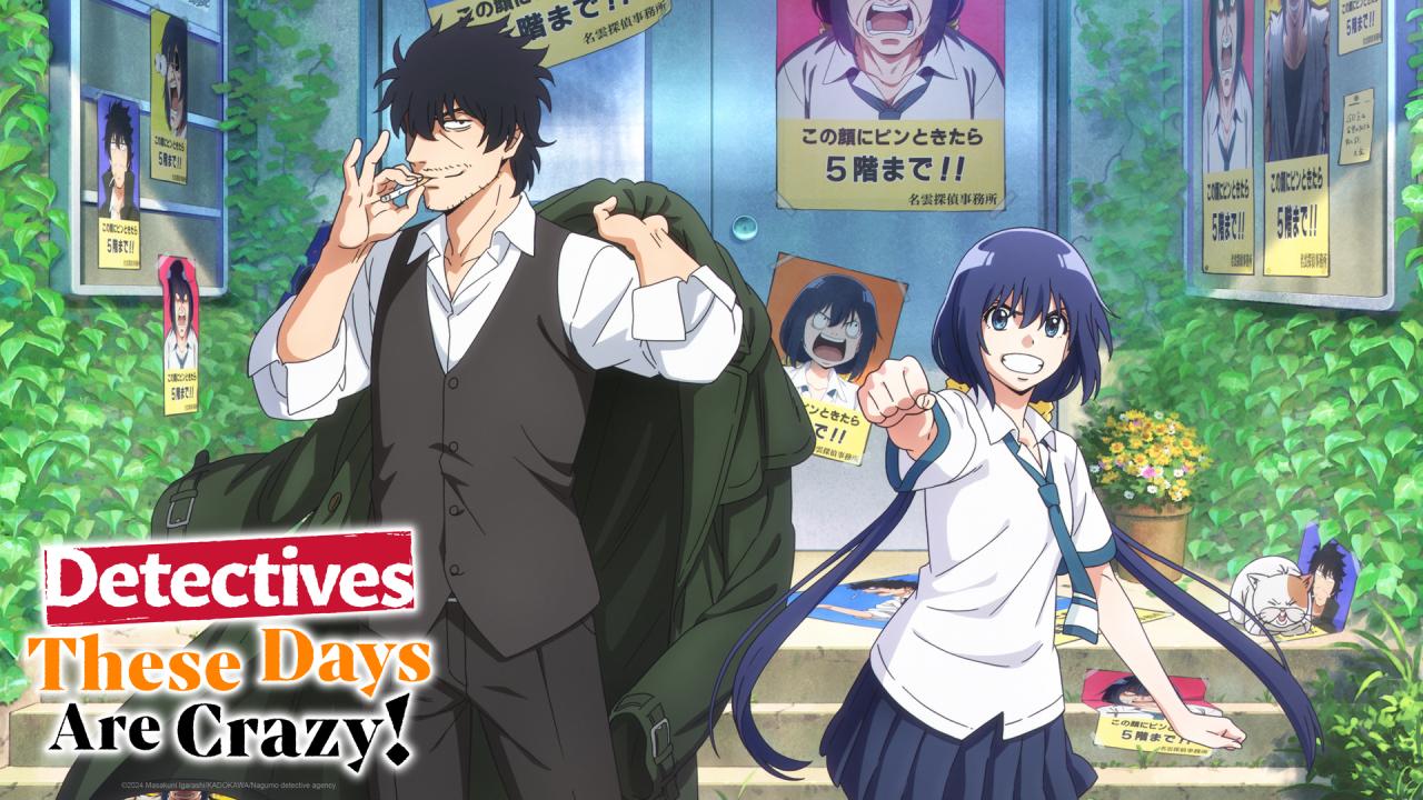 انمي Mattaku Saikin no Tantei to Kitara الحلقة 1 الاولي مترجمة HD