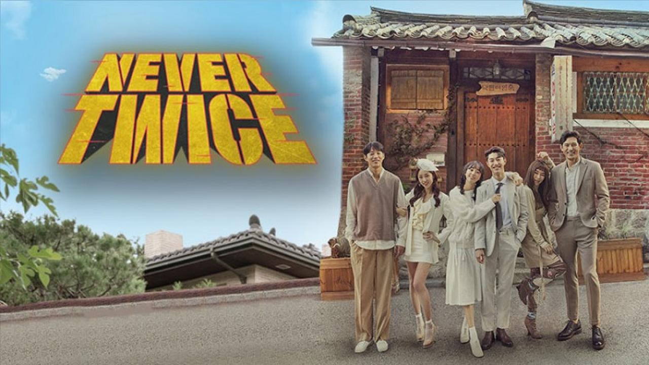 Never twice - لا للفرص الثانية