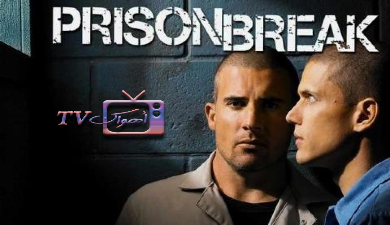 مسلسل Prison Break الموسم الثالث الحلقة 3 مترجمة