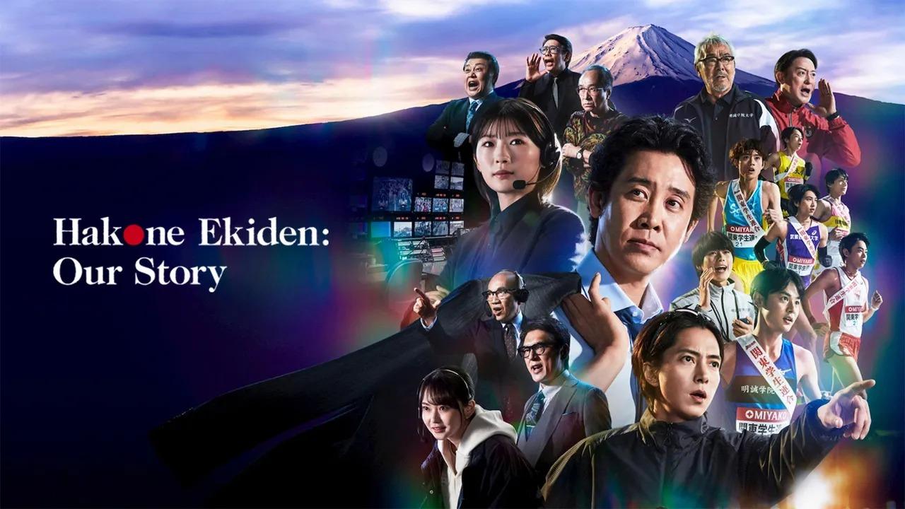 مسلسل Hakone Ekiden: Our Story مترجم
