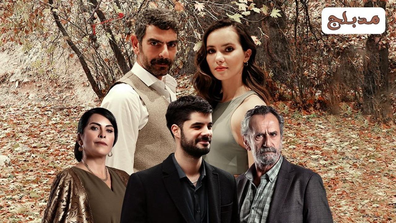 مسلسل الطائر الأبيض الحلقة 29 مدبلجة