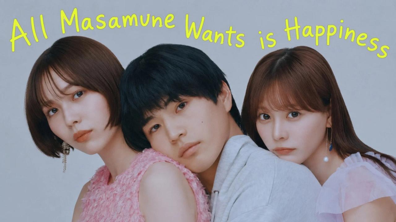 مسلسل All Masamune Wants is Happiness - كل ما يريده ماساموني هو السعادة مترجم