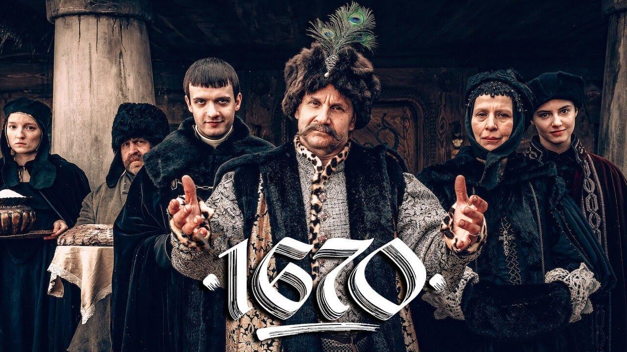 مسلسل 1670 مترجم