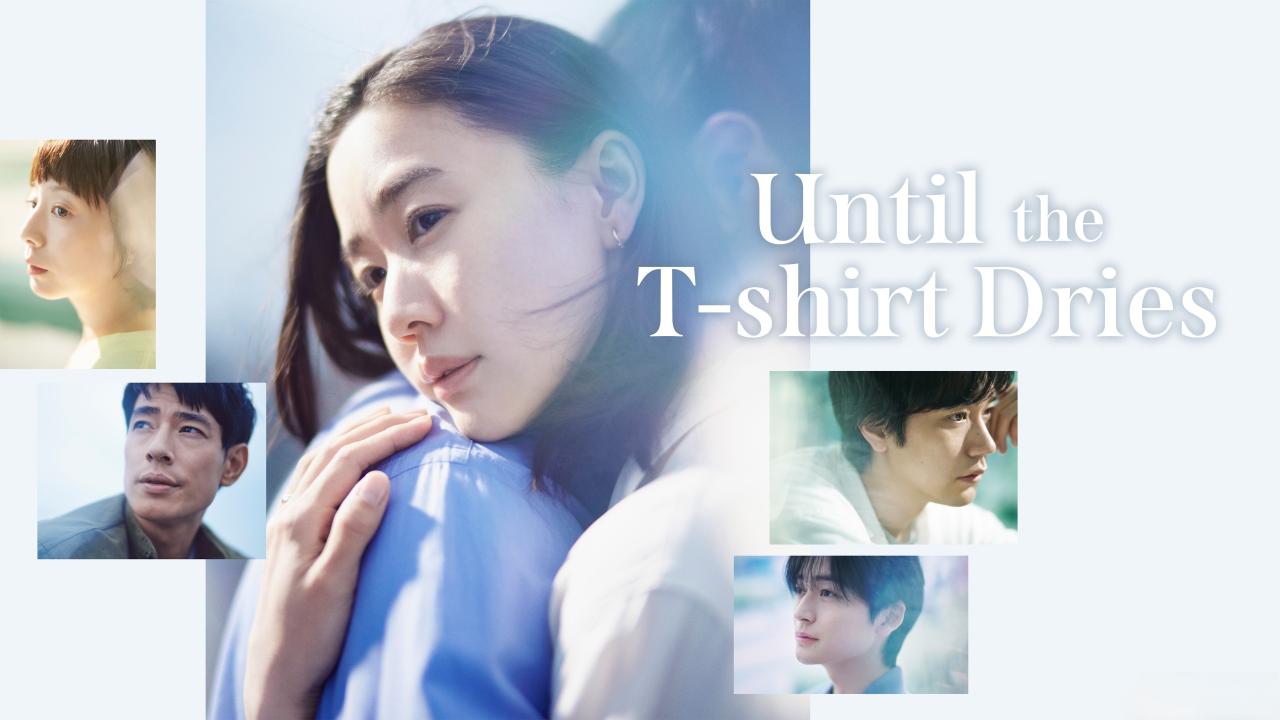 مسلسل Until the T-Shirt Dries الحلقة 1 الاولي مترجمة HD