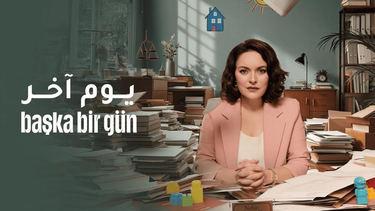مسلسل يوم آخر - Baska Bir Gun مدبلج