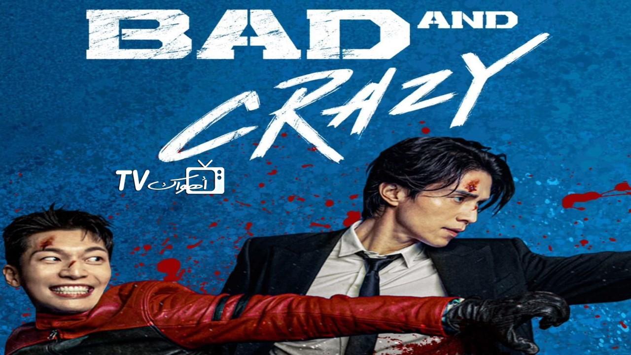 مسلسل Bad and Crazy الحلقة 11 الحادية عشر مترجمة