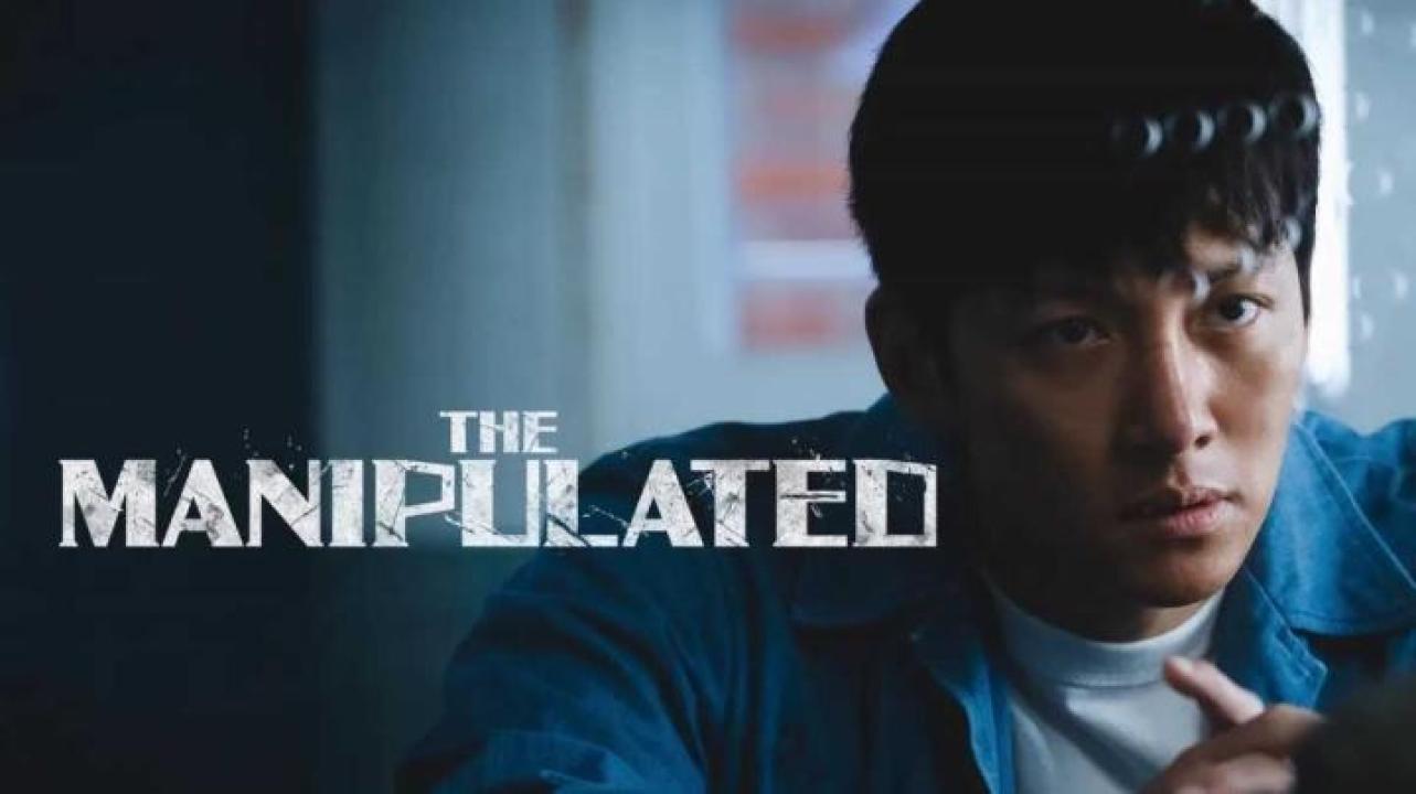 مسلسل The Manipulated الحلقة 4 الرابعة مترجمة HD