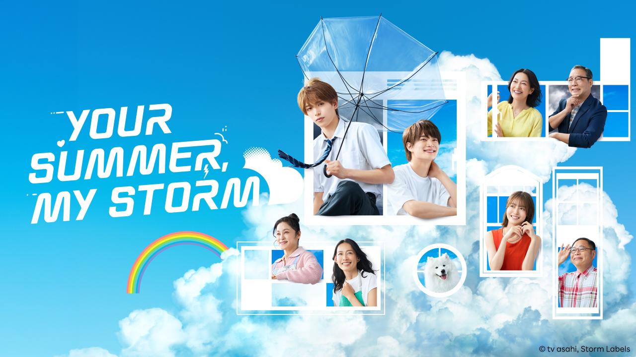 مسلسل Your Summer, My Storm - صيفك عاصفتي مترجم