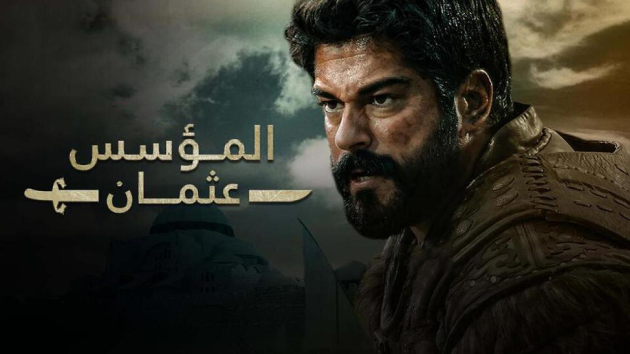 مسلسل المؤسس عثمان 4 الحلقة 1 مترجمة | قيامة عثمان الحلقة 99