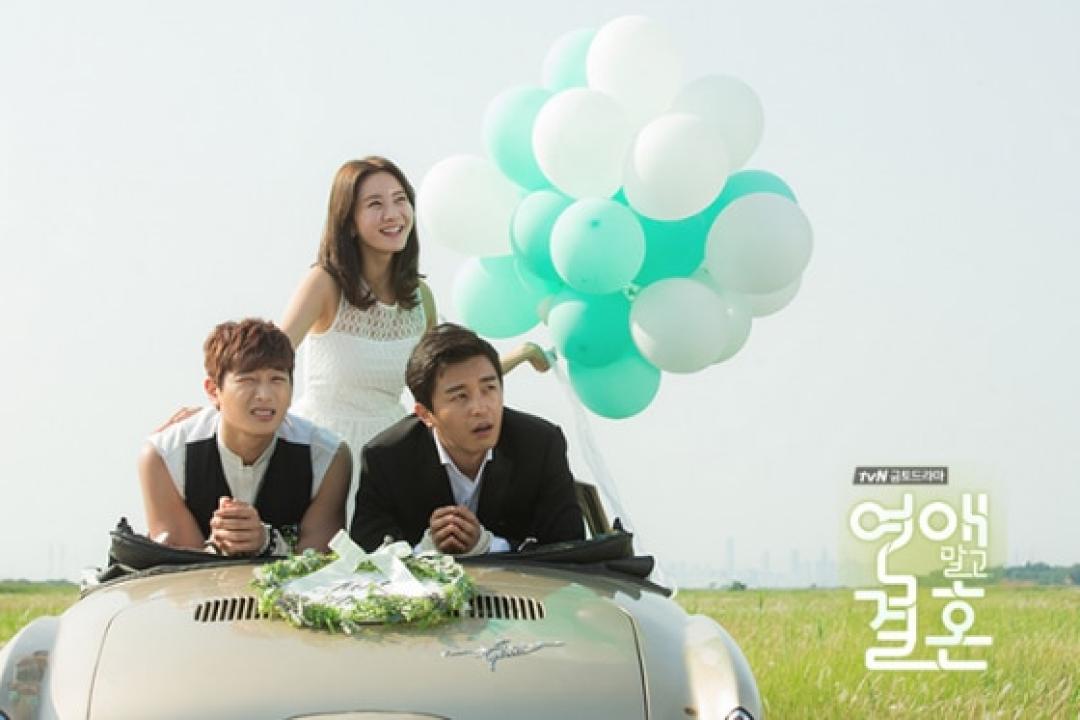 Marriage Not Dating