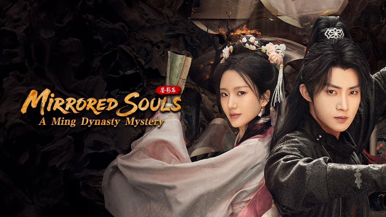 مسلسل Mirrored Souls: A Ming Dynasty Mystery الحلقة 19 التاسعة عشر مترجمة HD