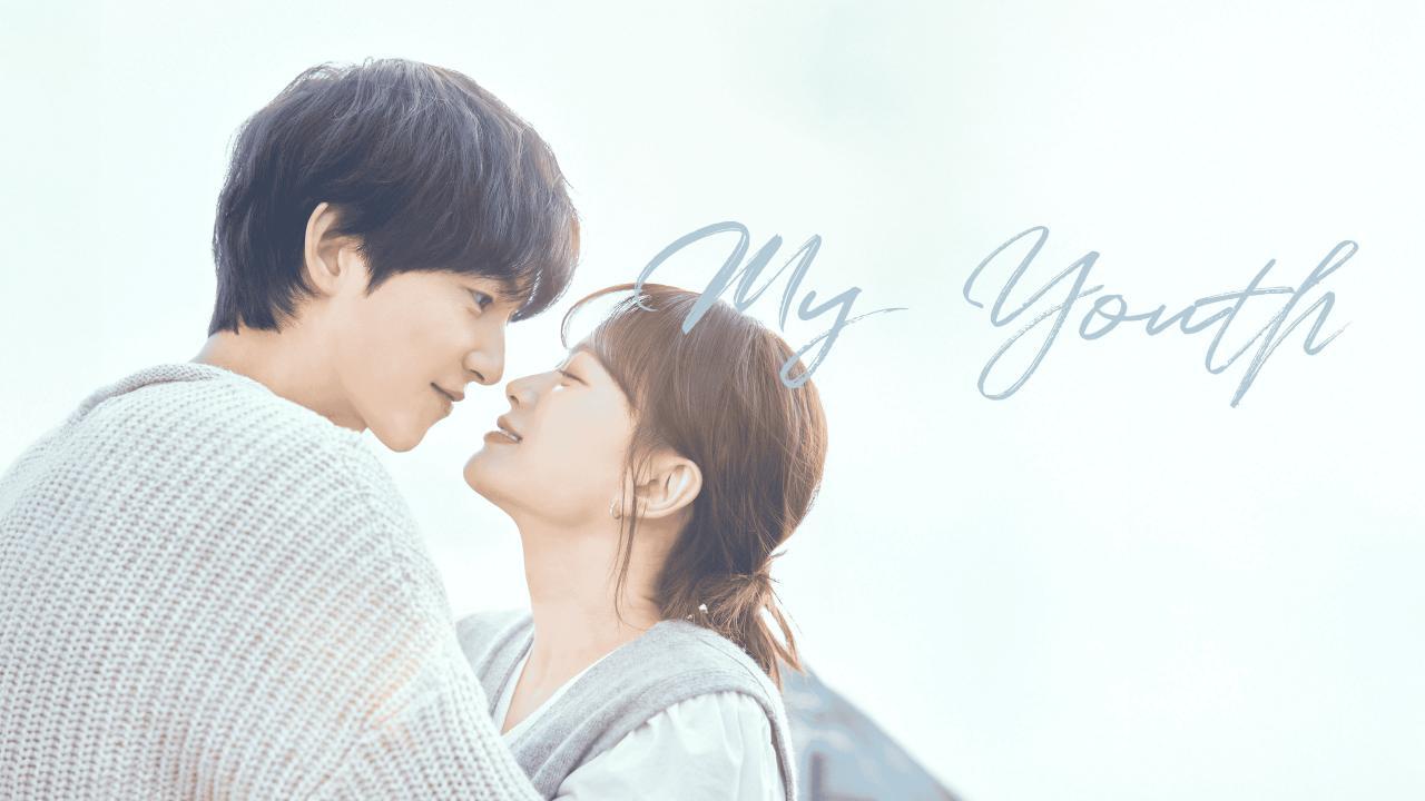 مسلسل My Youth الحلقة 3 الثالثة مترجمة HD