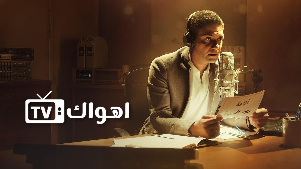 مسلسل في الحب والحياة الحلقة 5 الخامسة - يوم الحداد الوطني في المكسيك HD