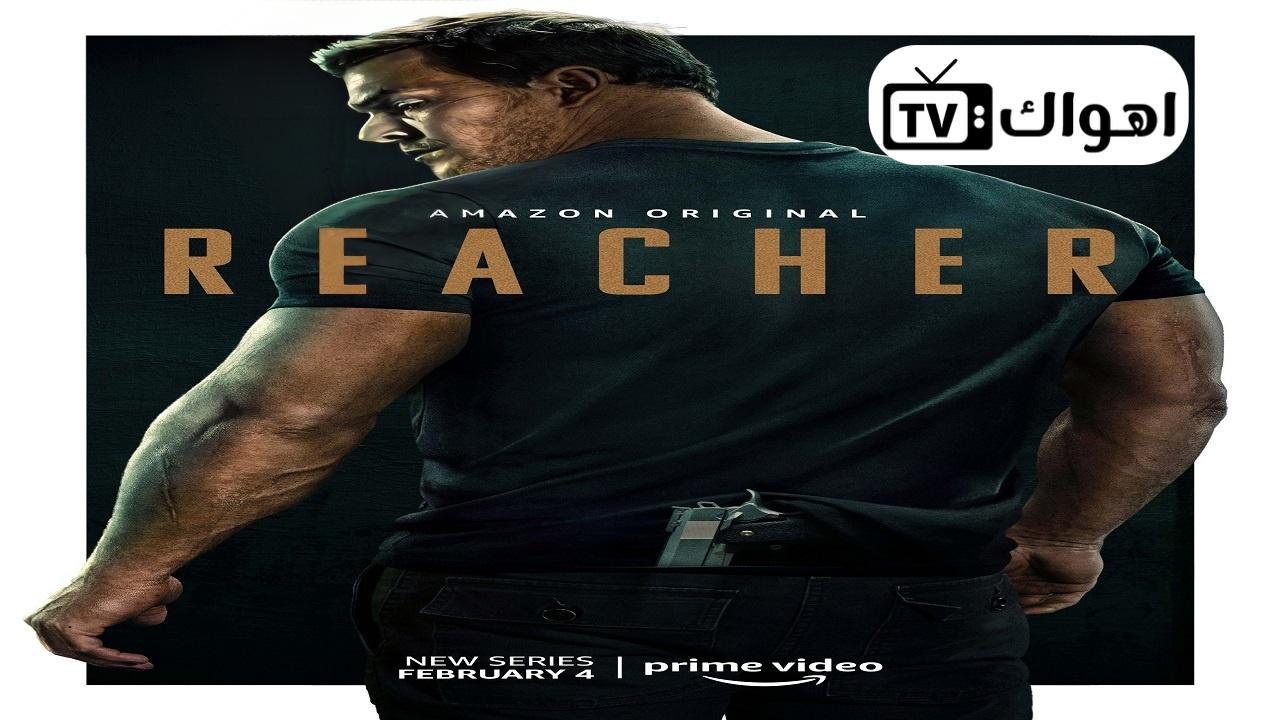 Reacher