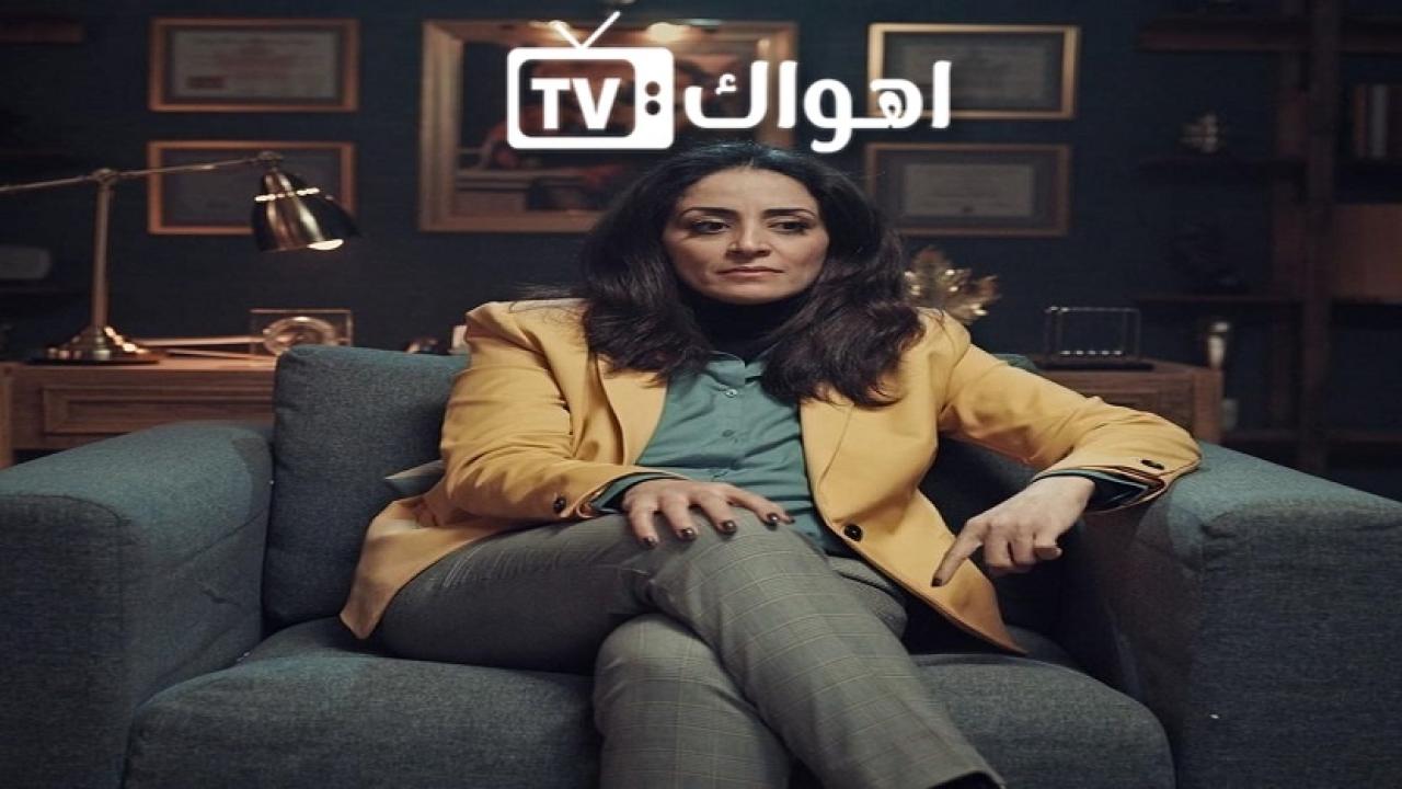 مسلسل في الحب والحياة الحلقة 2 الثانية - الاعشى HD