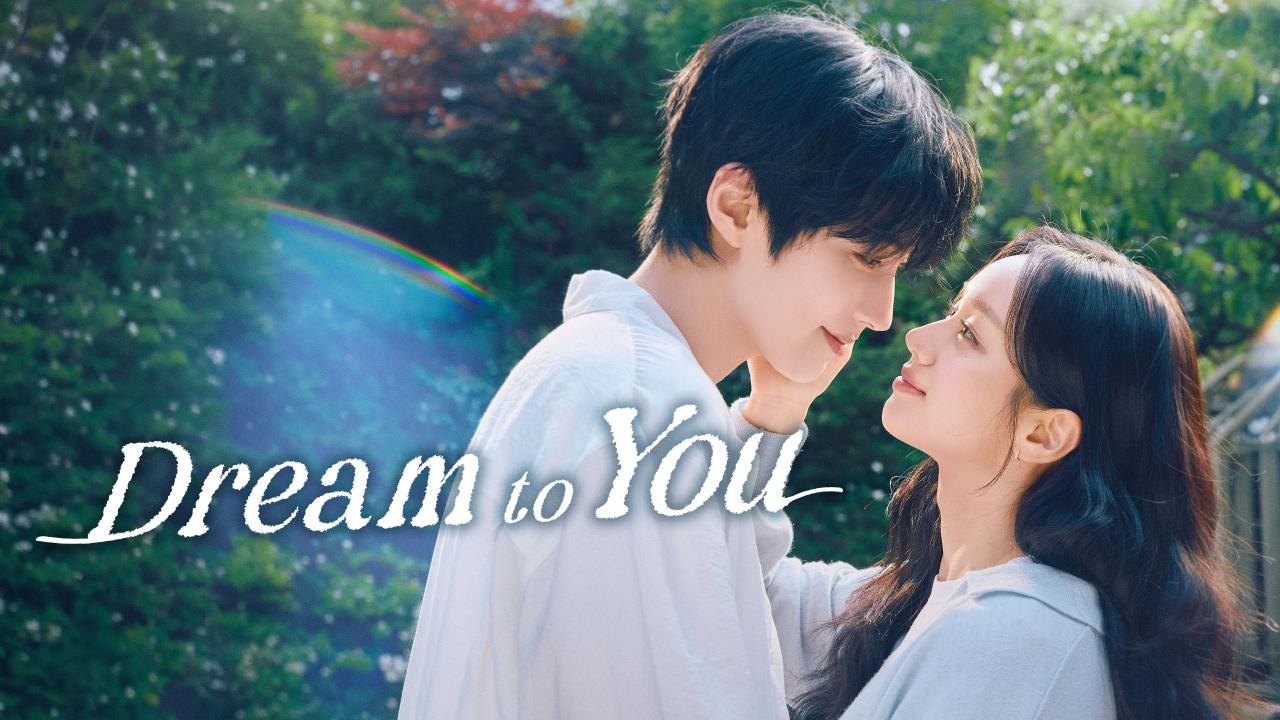 مسلسل Dream to You الحلقة 1 الاولي مترجمة HD