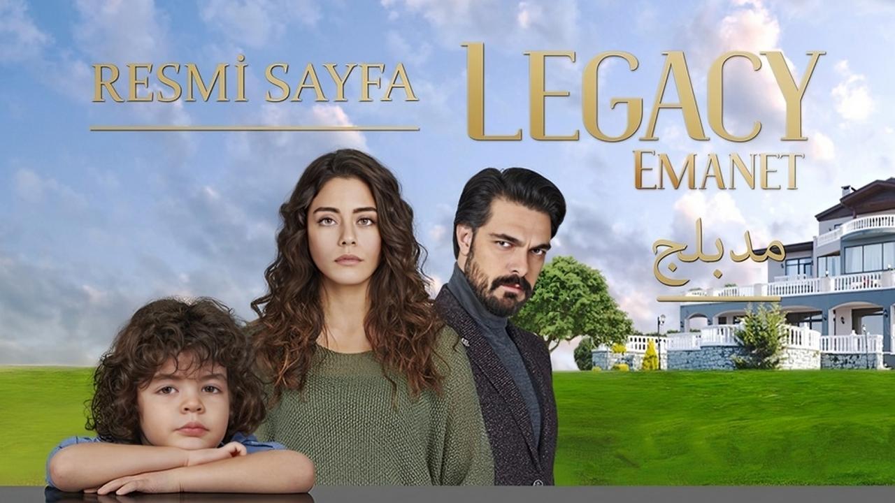 مسلسل الامانة الحلقة 422 مدبلجة HD